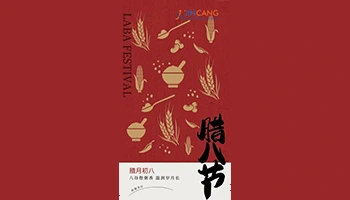 Laba tribuisti
